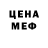 МЕТАДОН methadone Fa Lii