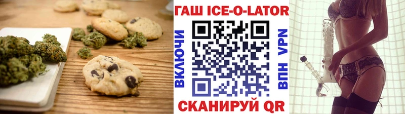 Canna-Cookies конопля  купить   Удачный 