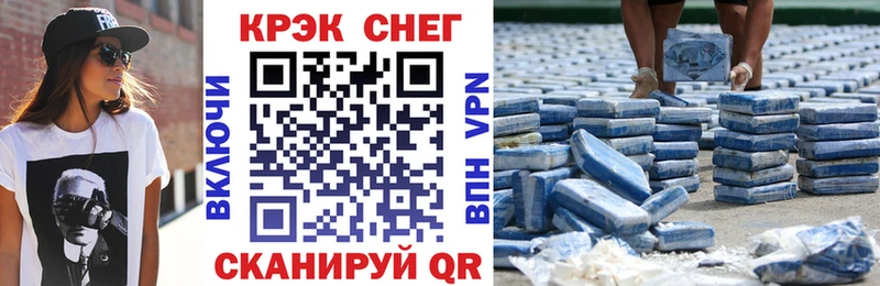 MEGA вход  Удачный  Кокаин Боливия 