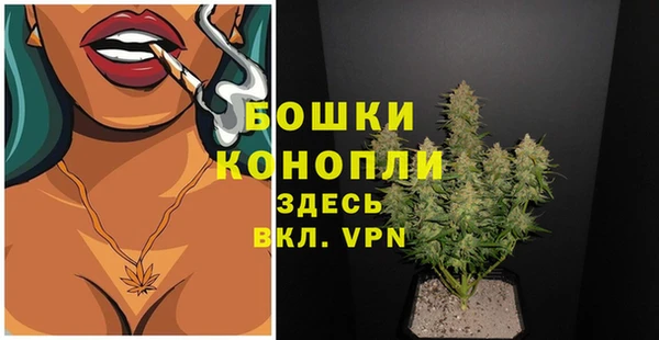 MDMA Нефтекумск