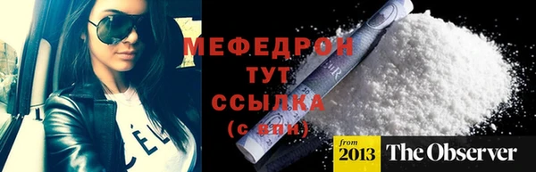 мдма Нея