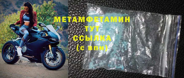 твердый Нефтегорск