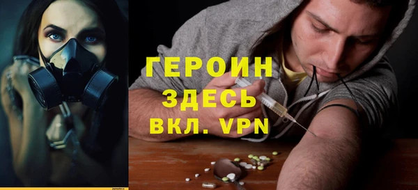 ALPHA-PVP Алексеевка