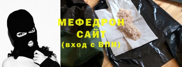 мдма Нея