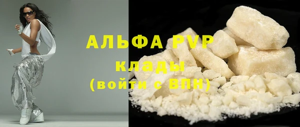 ALPHA-PVP Алексеевка