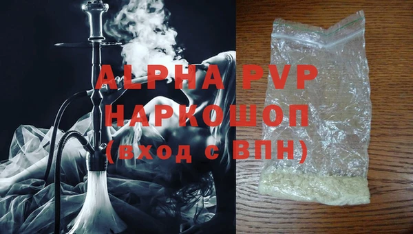 твердый Нефтегорск