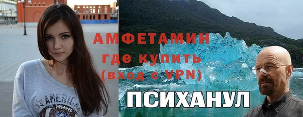 мдма Нея