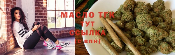MDMA Нефтекумск