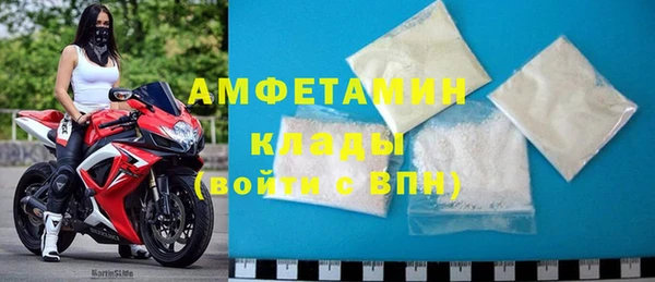 MDMA Нефтекумск