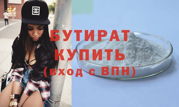 MDMA Нефтекумск