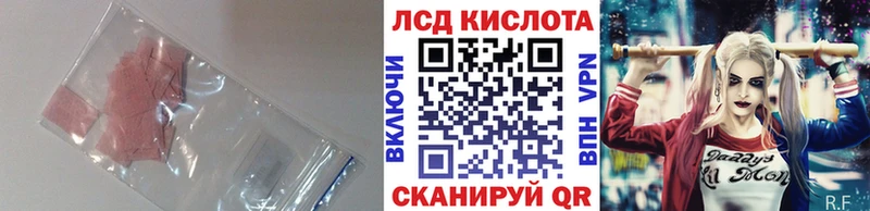 ЛСД экстази ecstasy Удачный