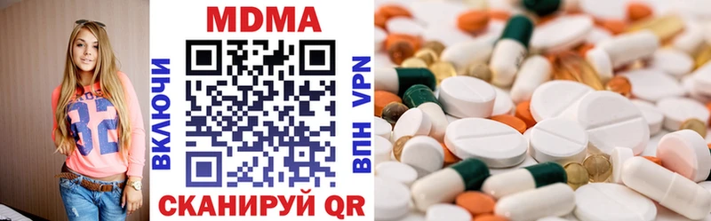 blacksprut зеркало  Удачный  MDMA crystal 