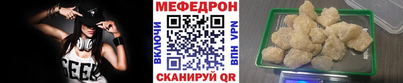 Меф мяу мяу  мориарти как зайти  Удачный 