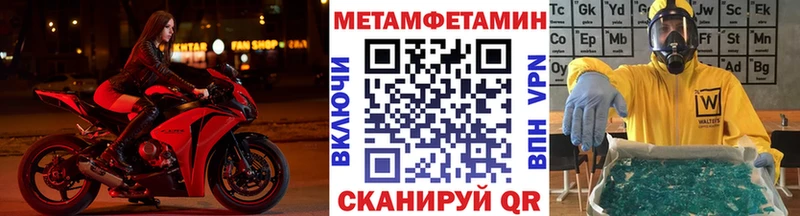как найти закладки  мега   Первитин винт  Удачный 