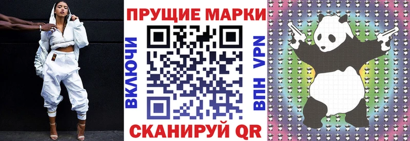 как найти наркотики  Удачный  Марки 25I-NBOMe 1,8мг 